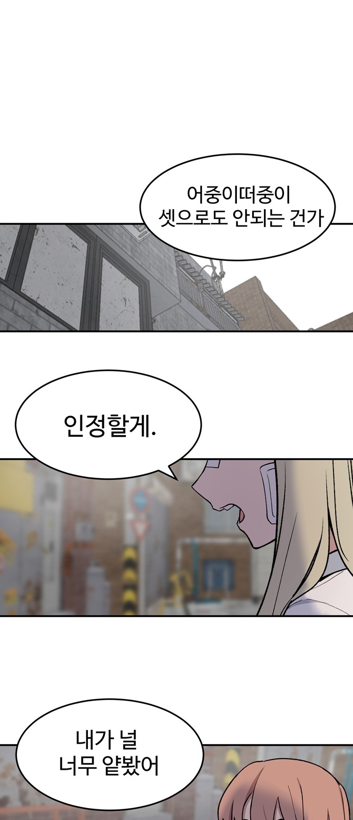 32 페이지