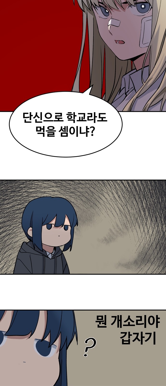 34 페이지