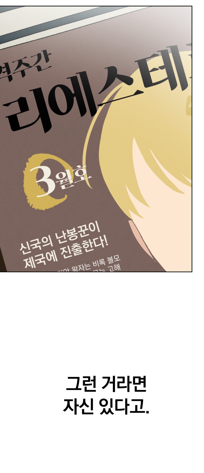 103 페이지