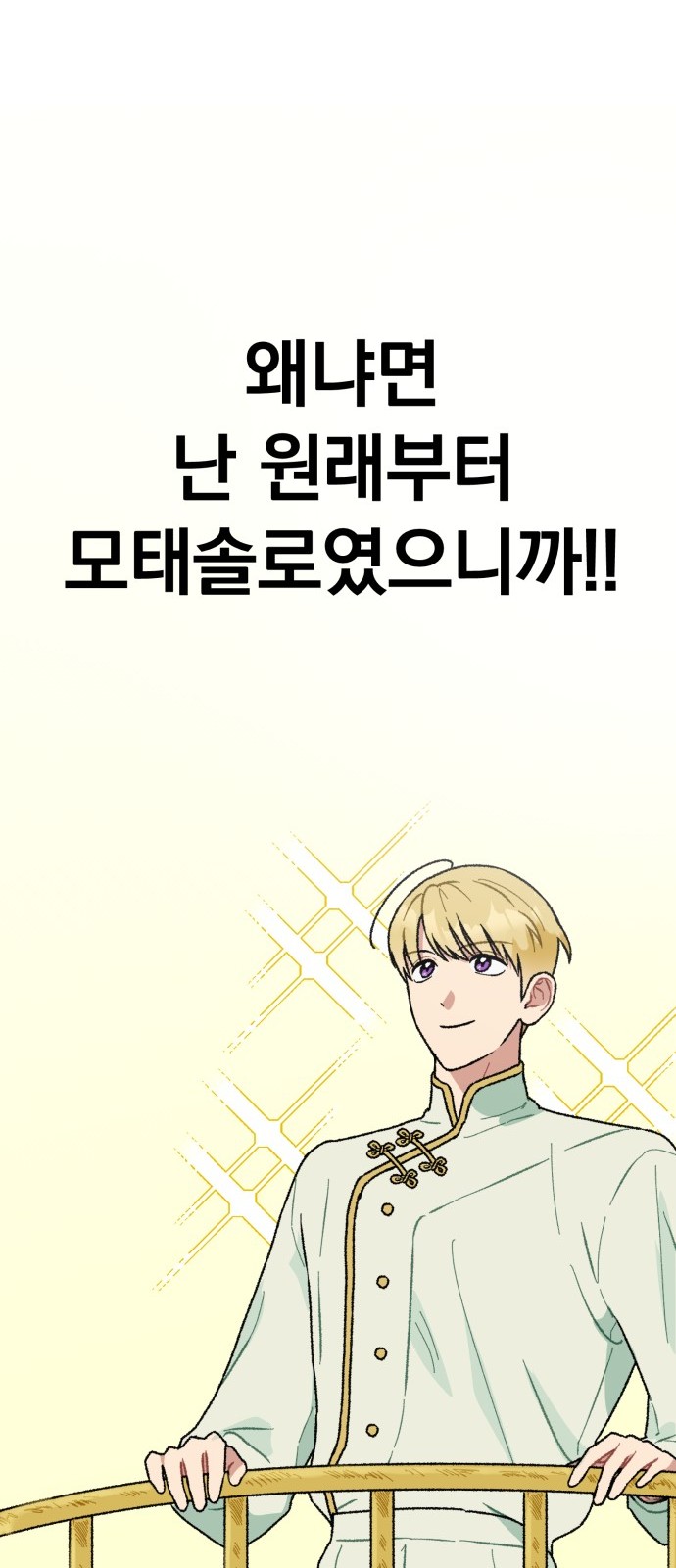 104 페이지