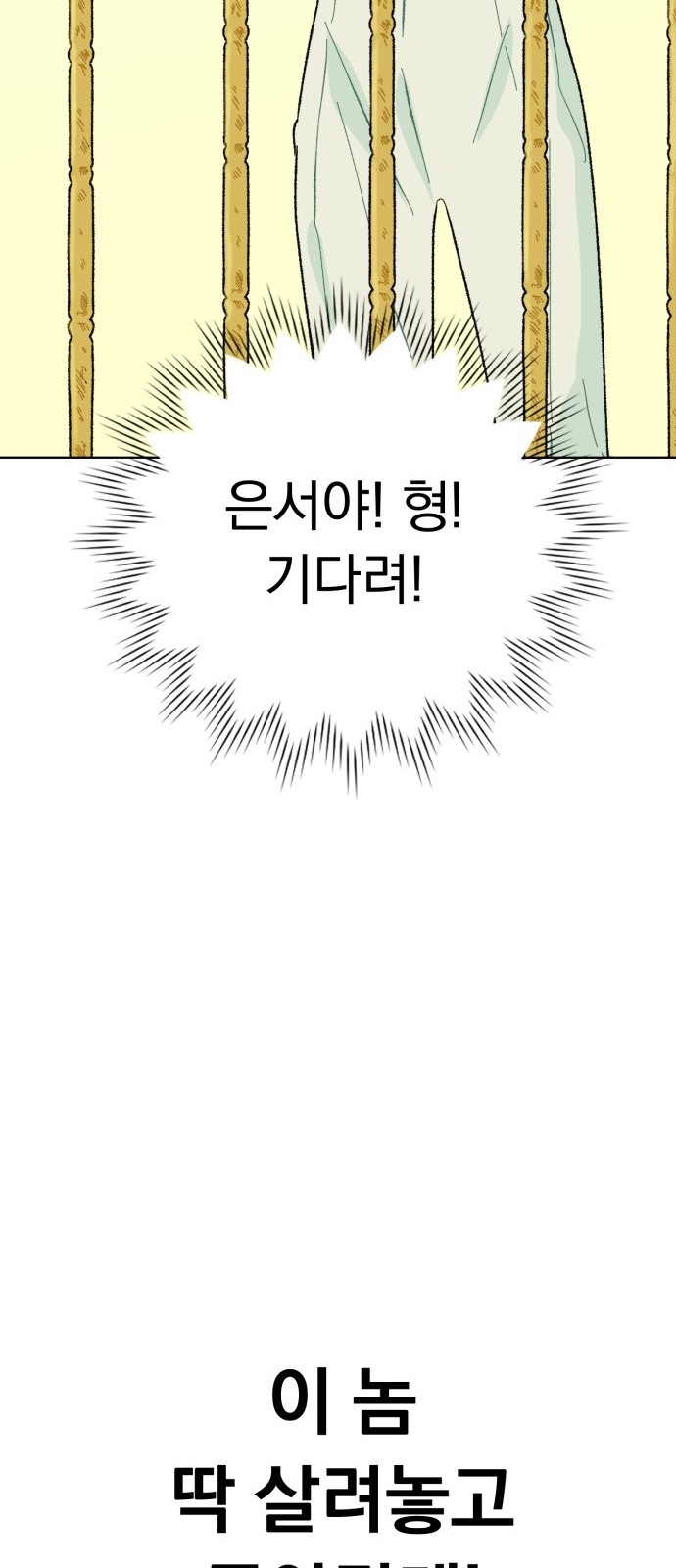 105 페이지