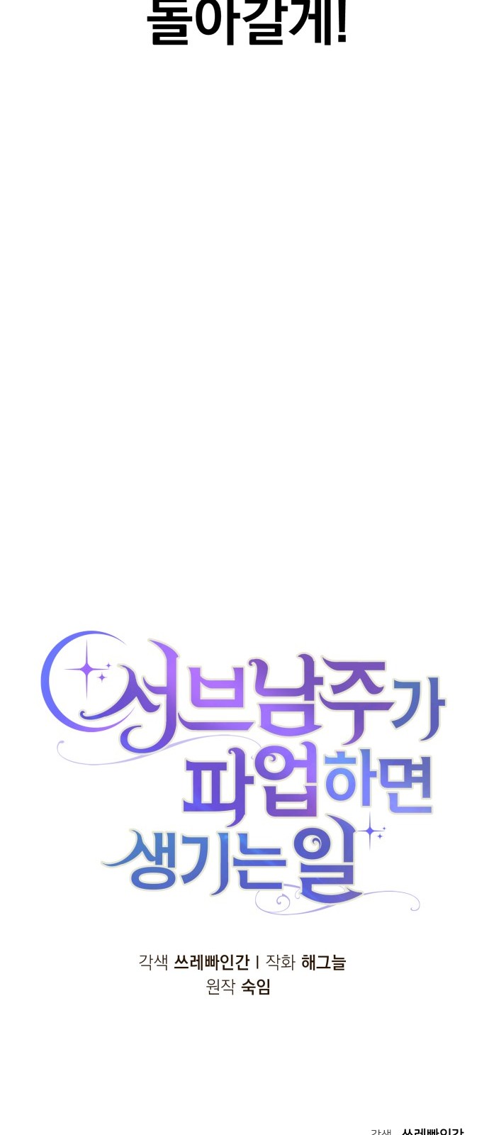 106 페이지