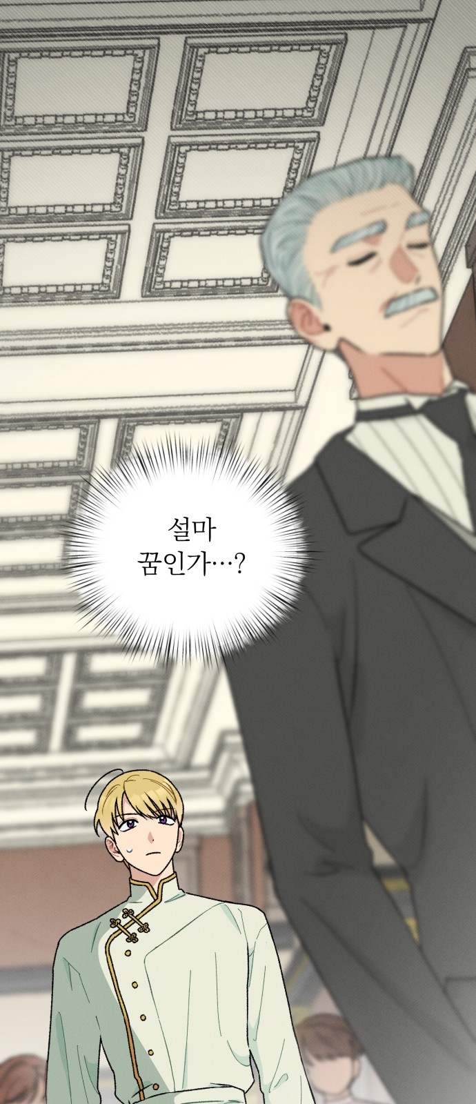 31 페이지