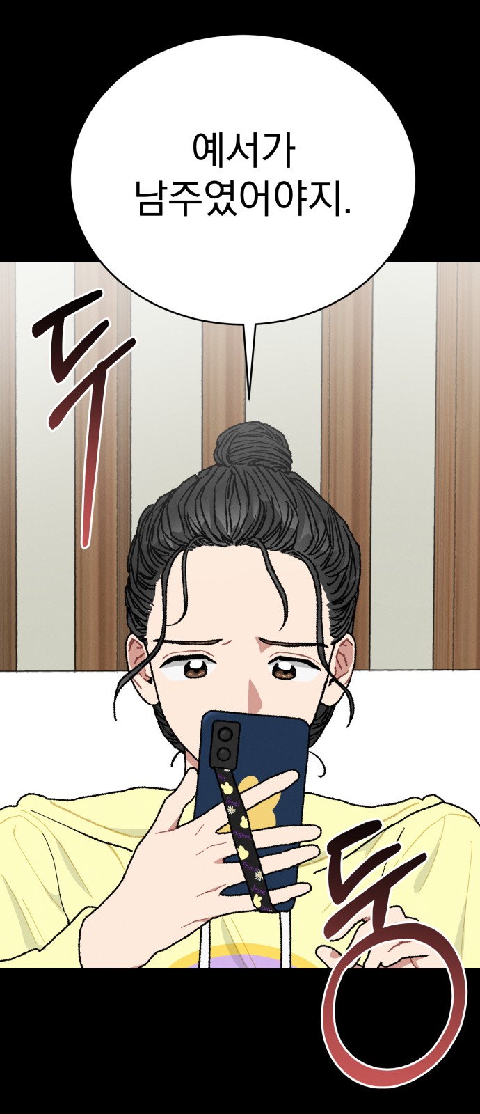 67 페이지