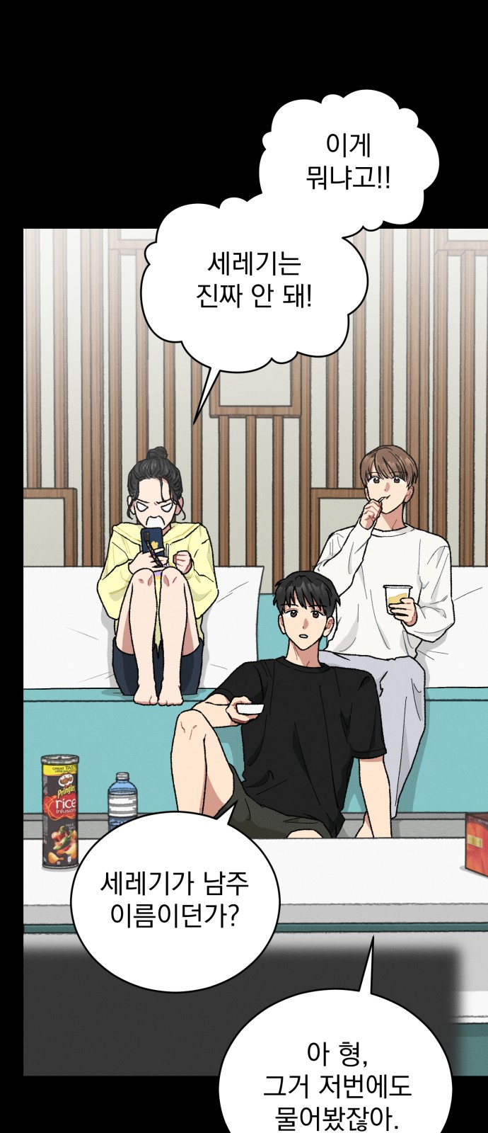 68 페이지
