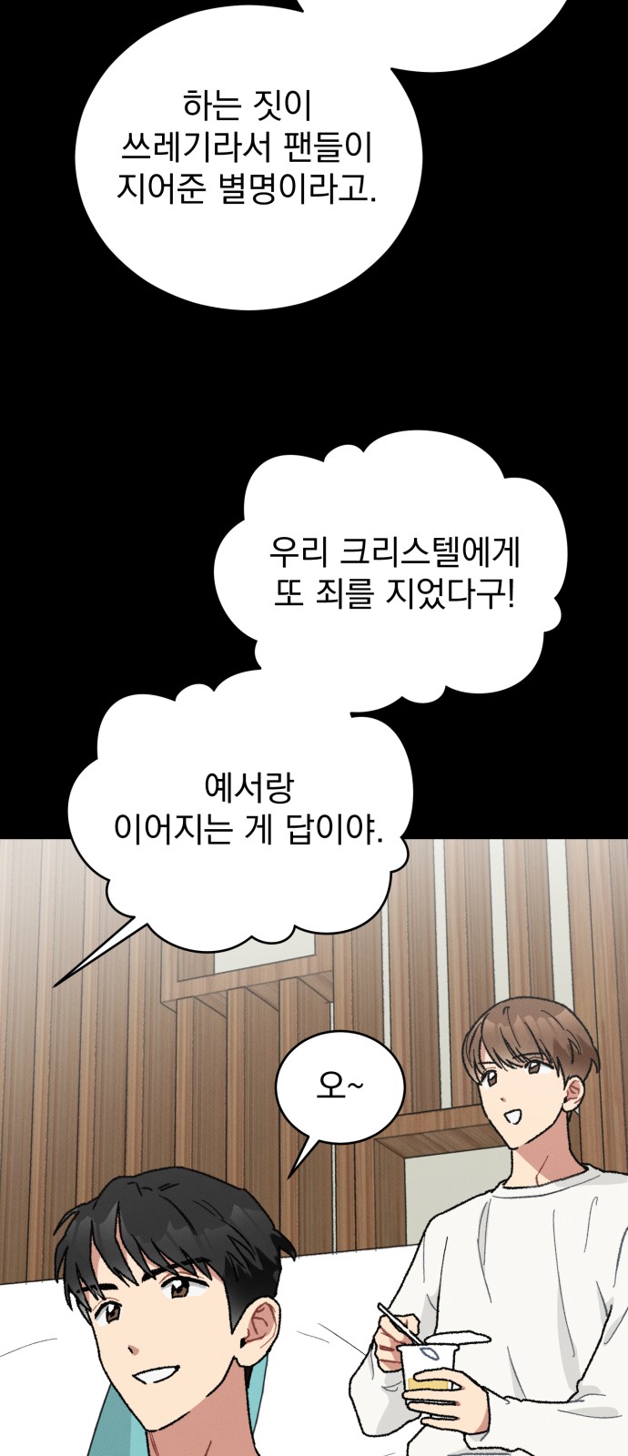 69 페이지