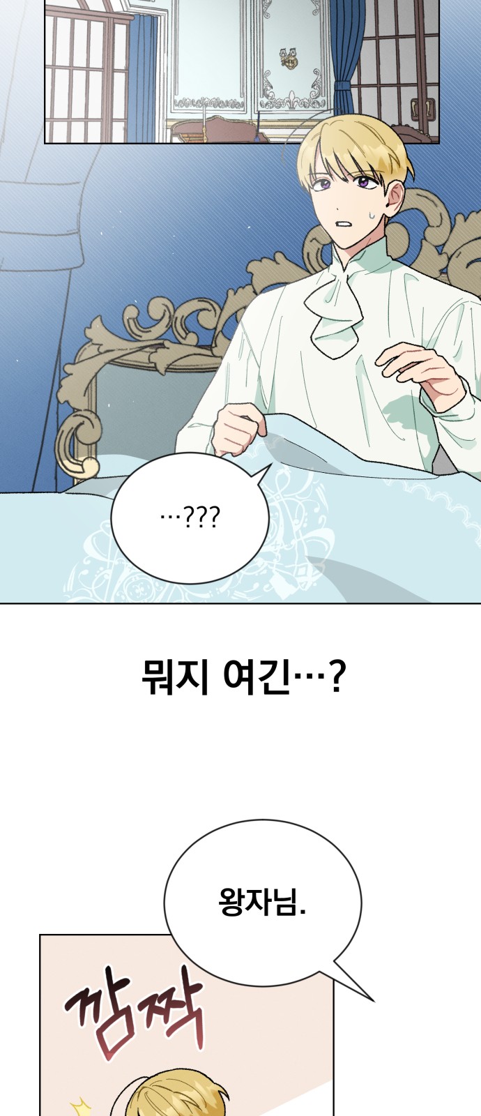 8 페이지