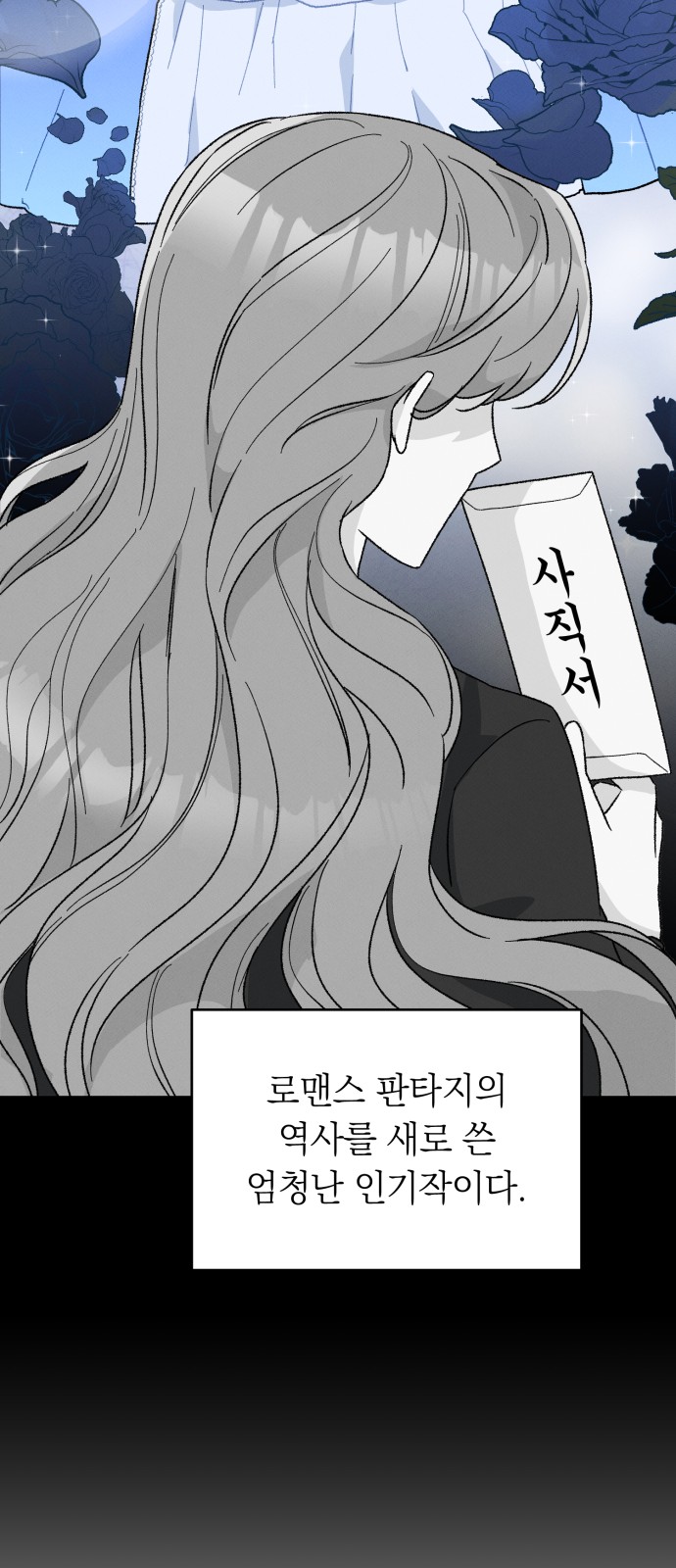72 페이지
