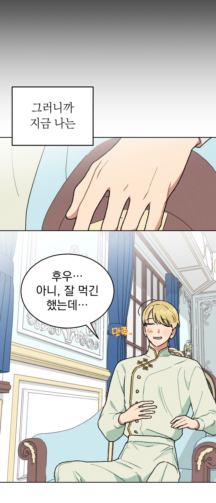 73 페이지