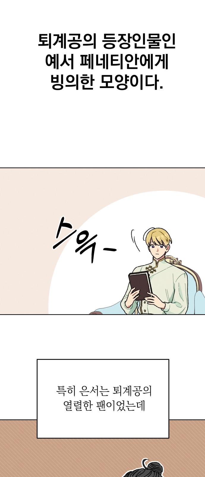 74 페이지