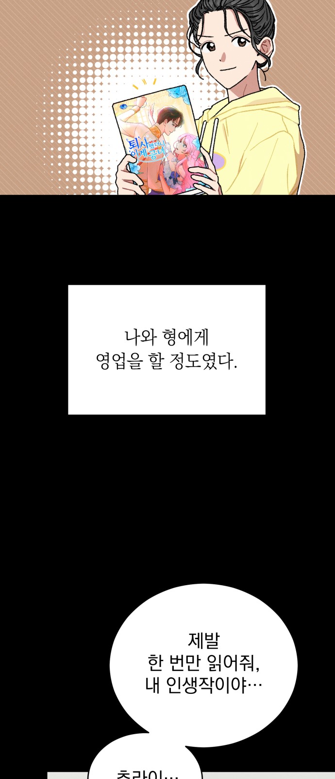 75 페이지