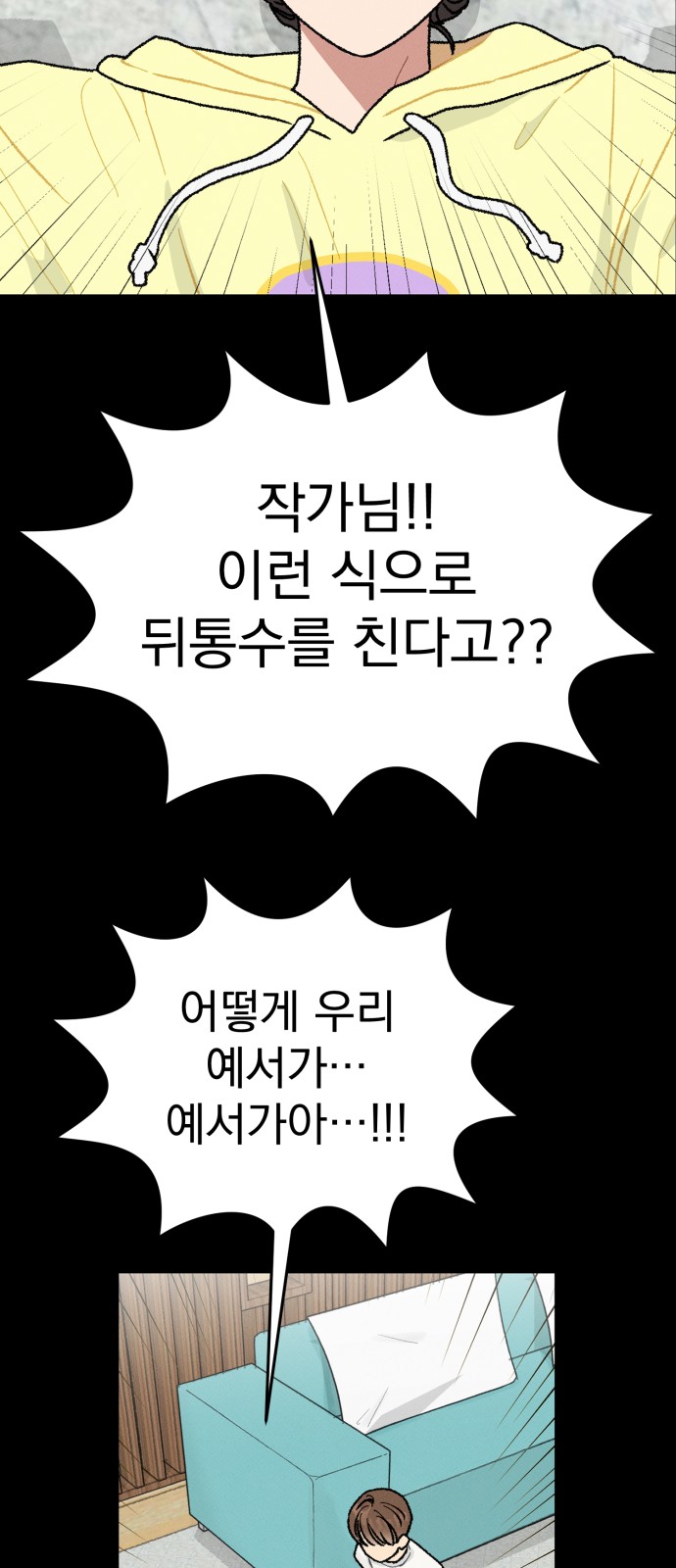 81 페이지