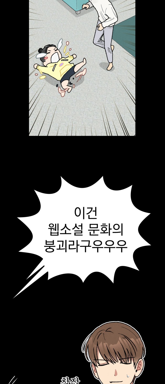82 페이지