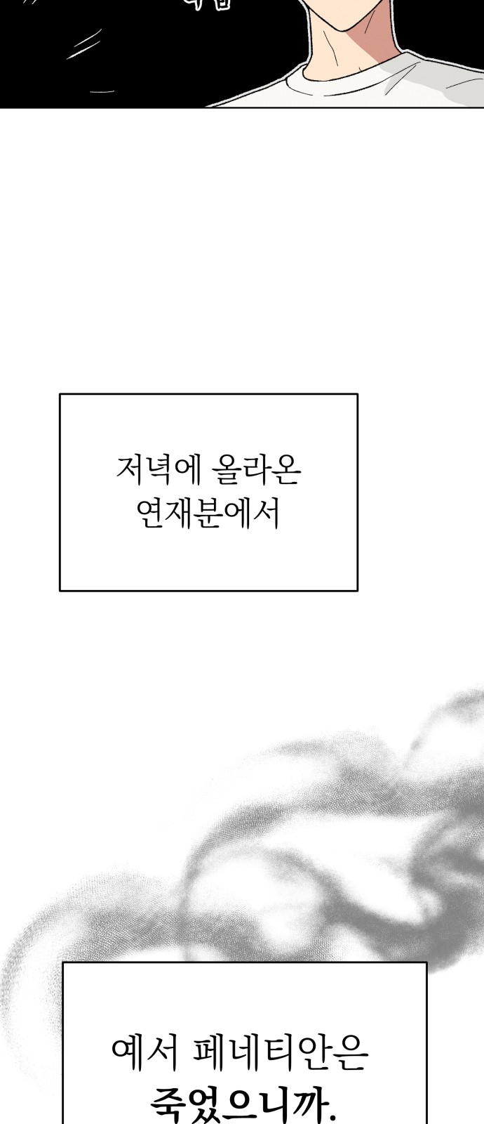 83 페이지