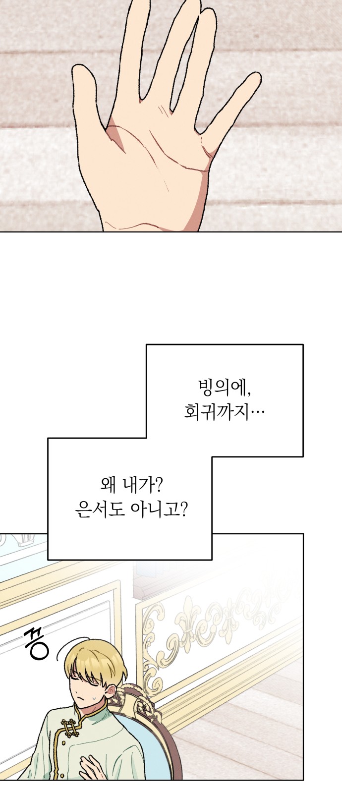 85 페이지