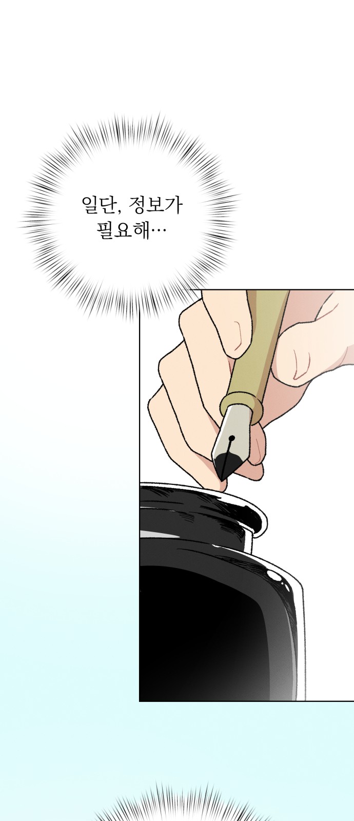 86 페이지