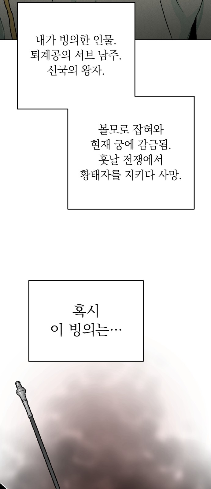 89 페이지
