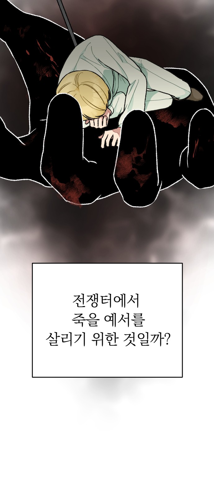 90 페이지