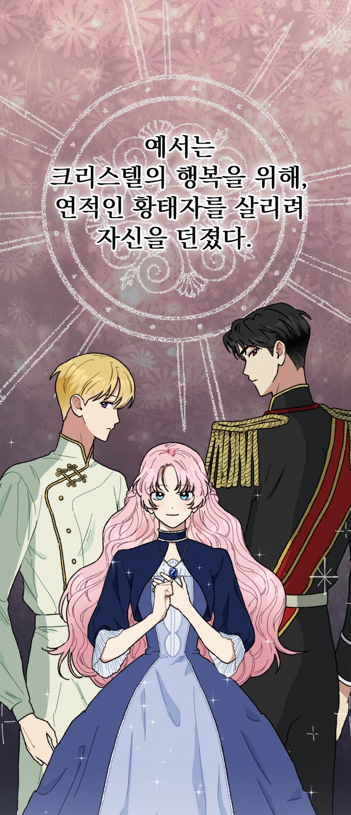 93 페이지