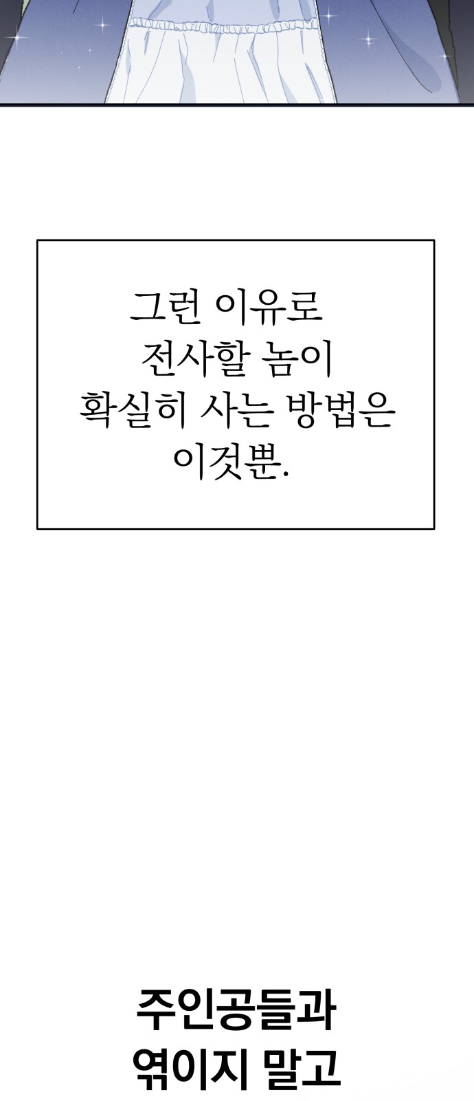 94 페이지