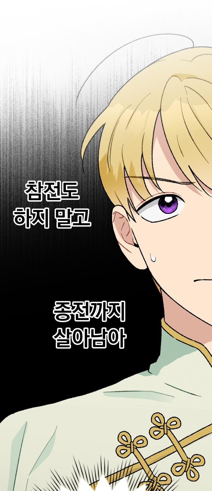 95 페이지