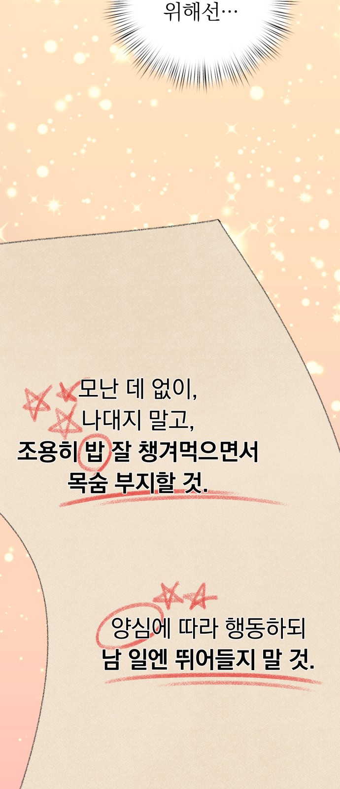 97 페이지