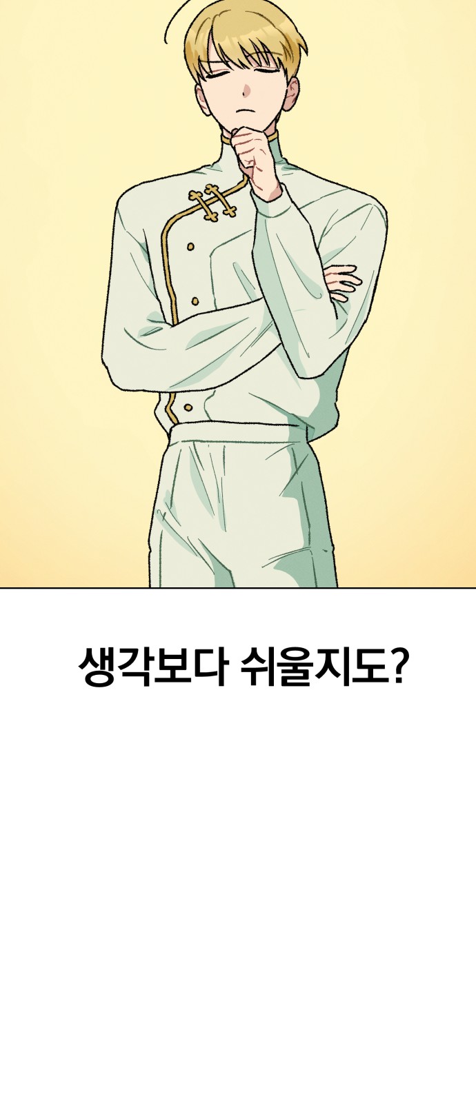 100 페이지