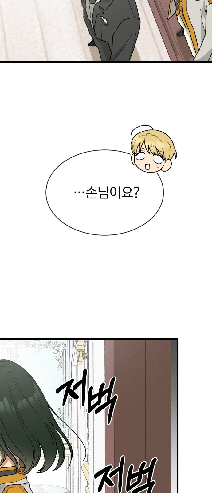 101 페이지