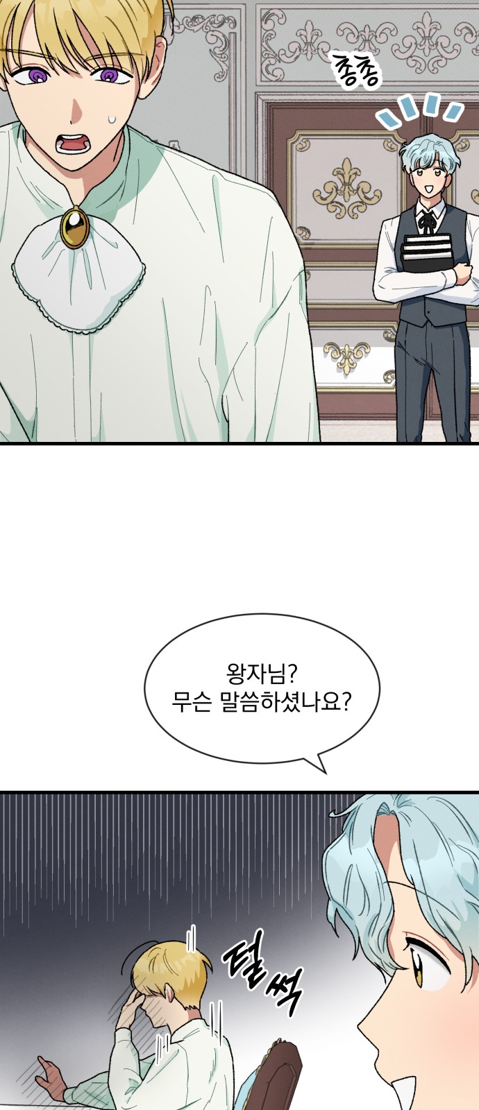 15 페이지