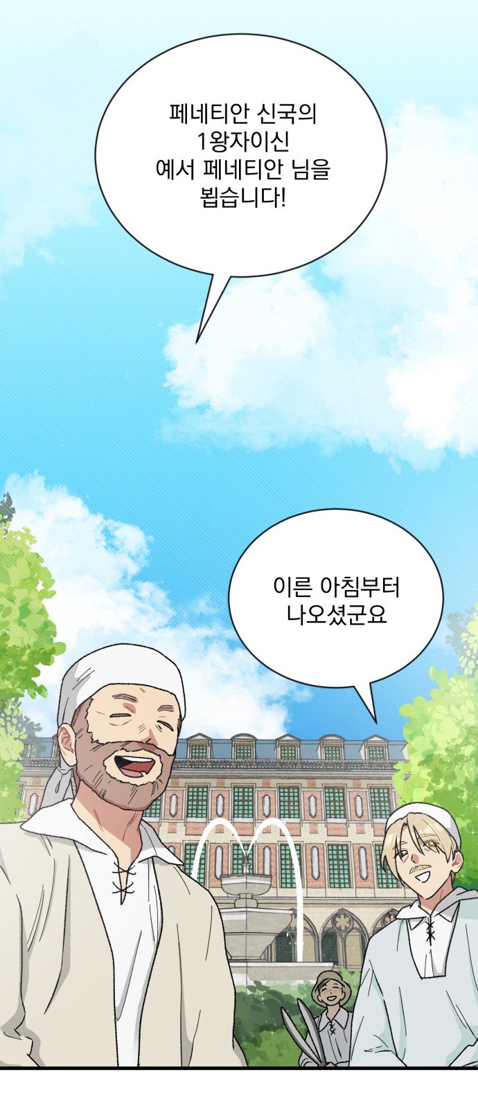 18 페이지