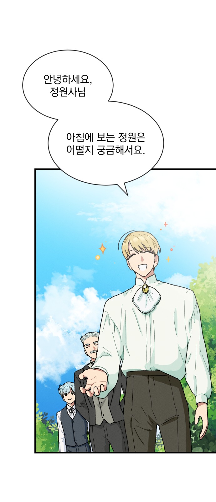 19 페이지