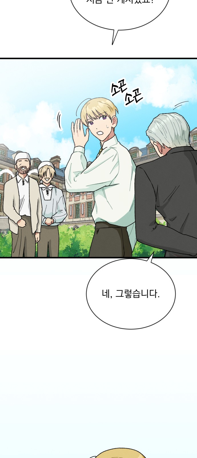 21 페이지