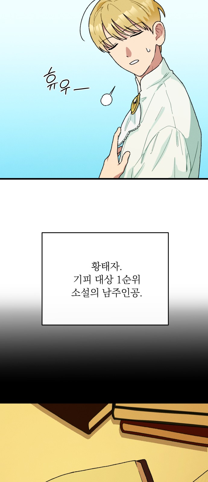 22 페이지