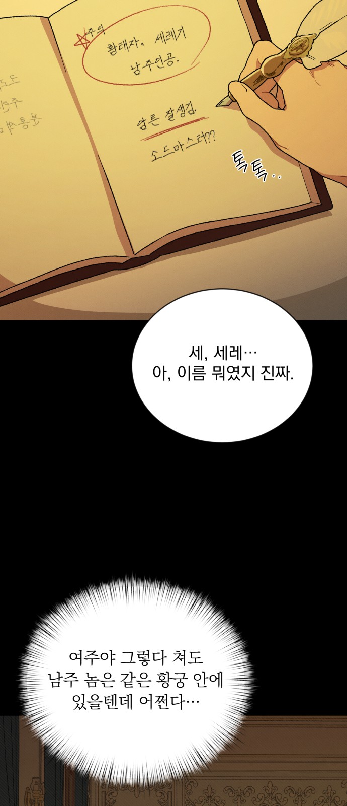 23 페이지
