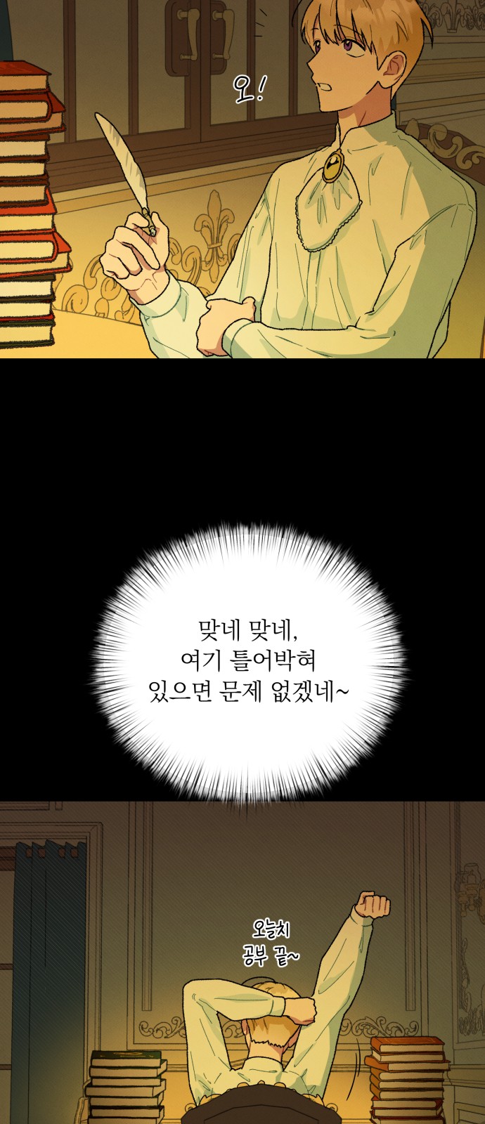 25 페이지