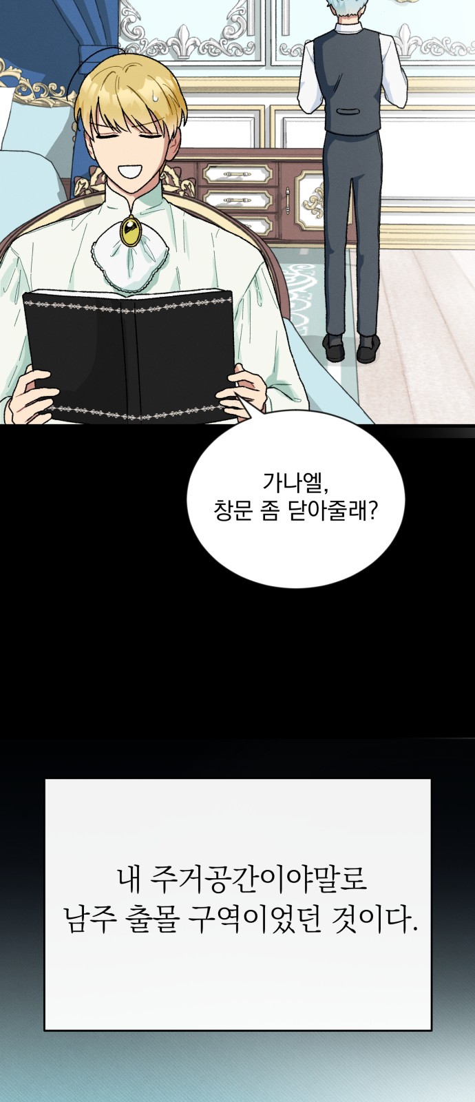 28 페이지