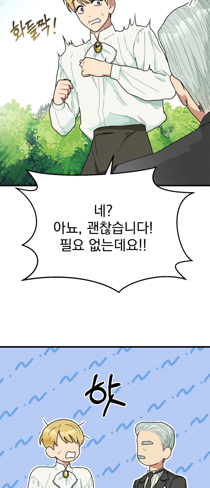 33 페이지