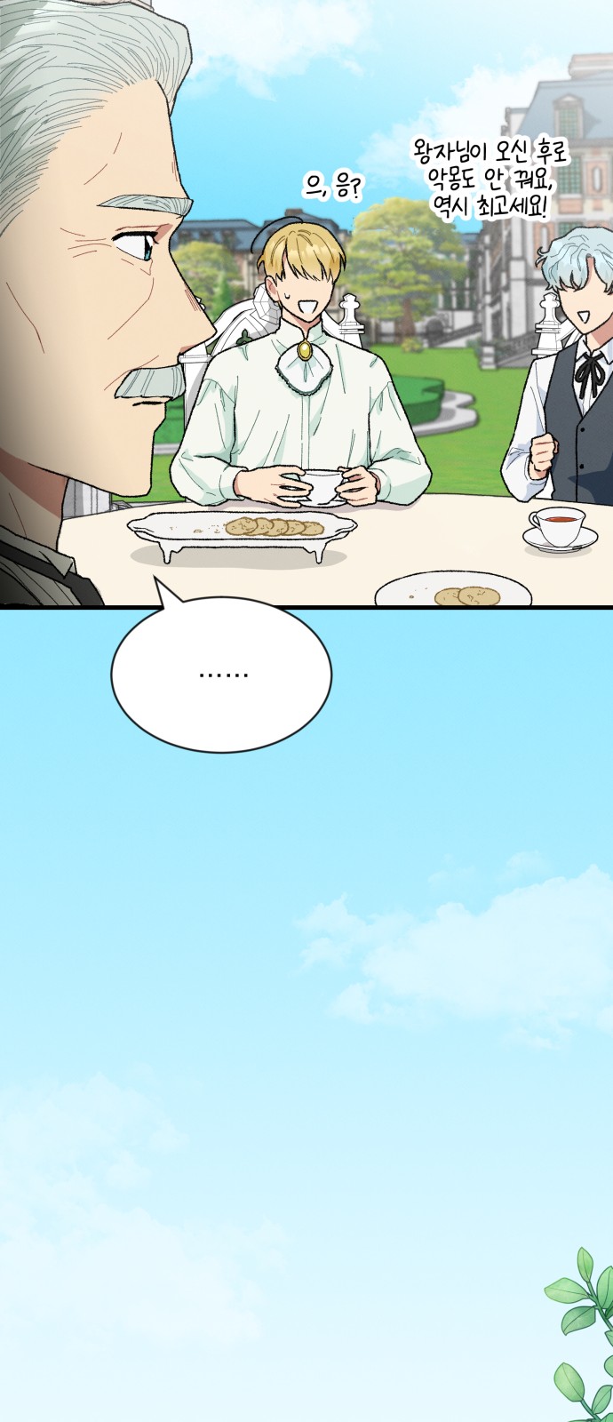 50 페이지