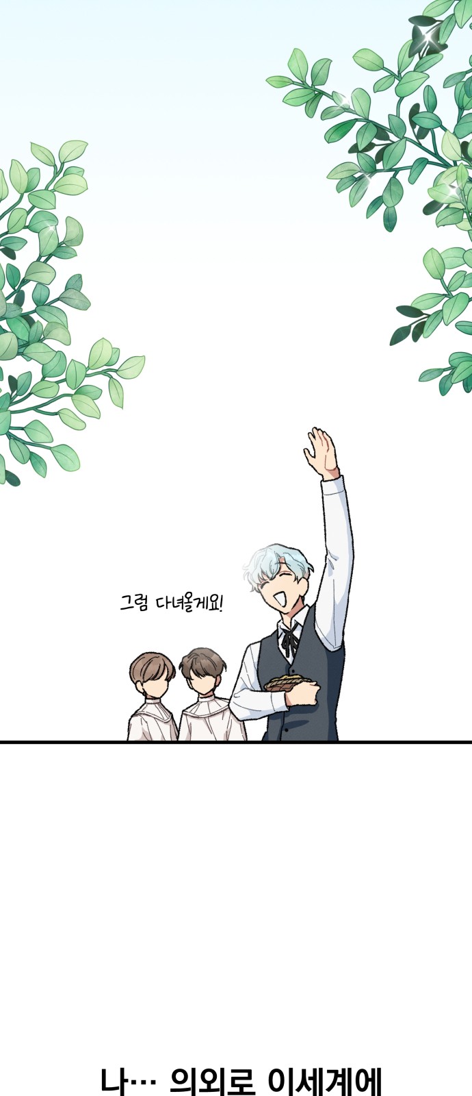 51 페이지