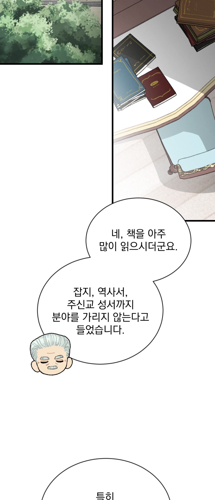 62 페이지