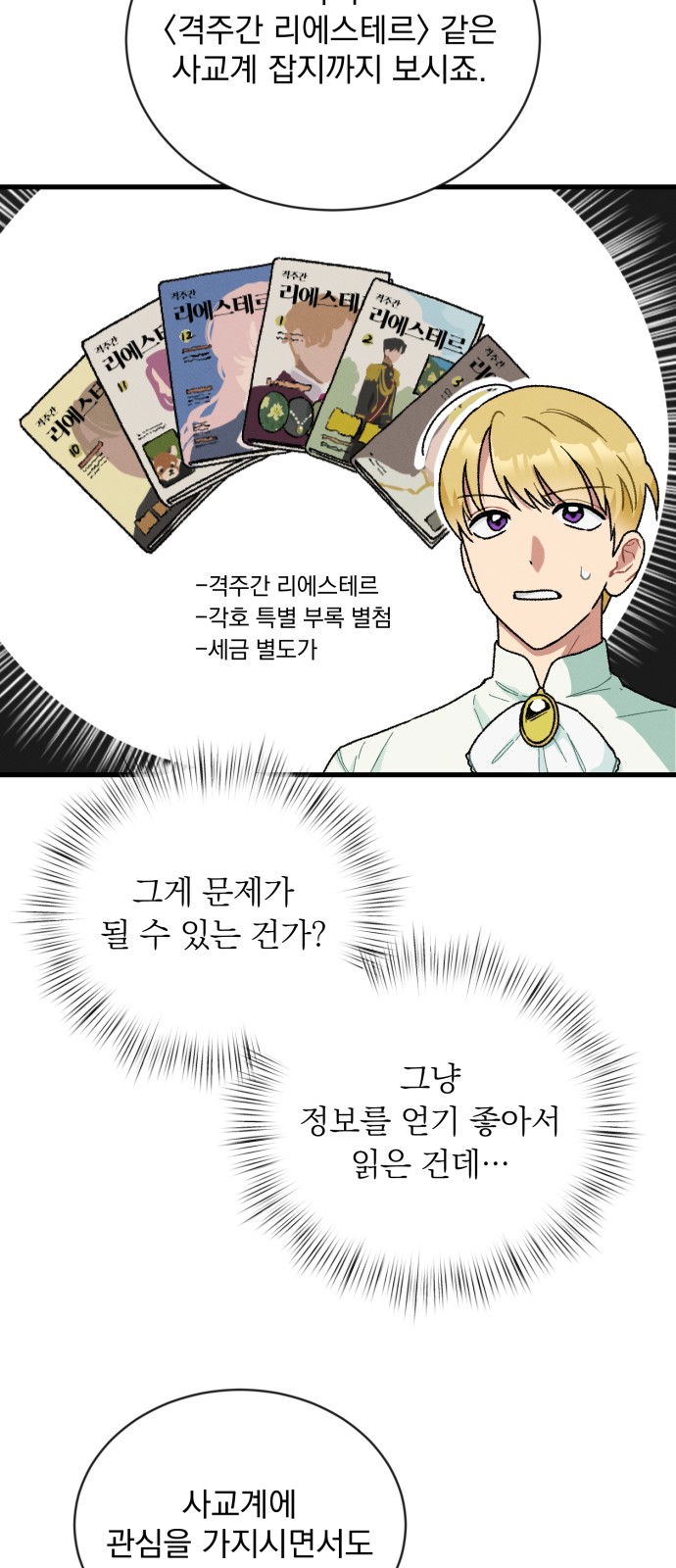 63 페이지