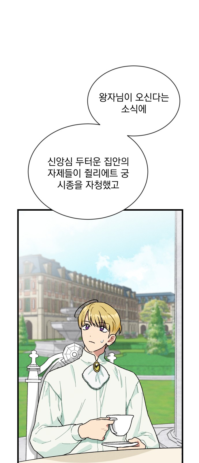 70 페이지