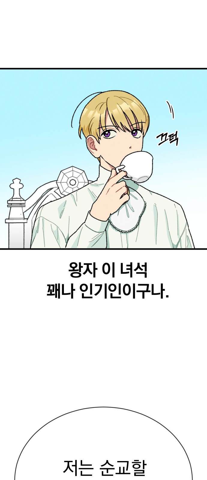 72 페이지