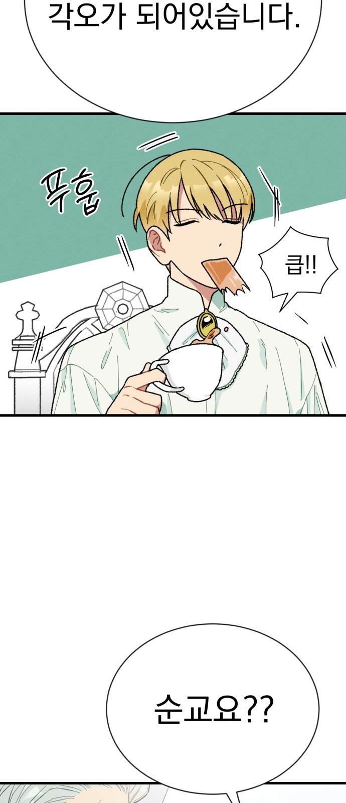73 페이지