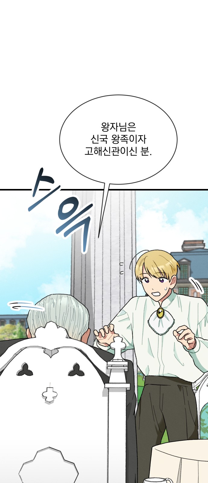 75 페이지