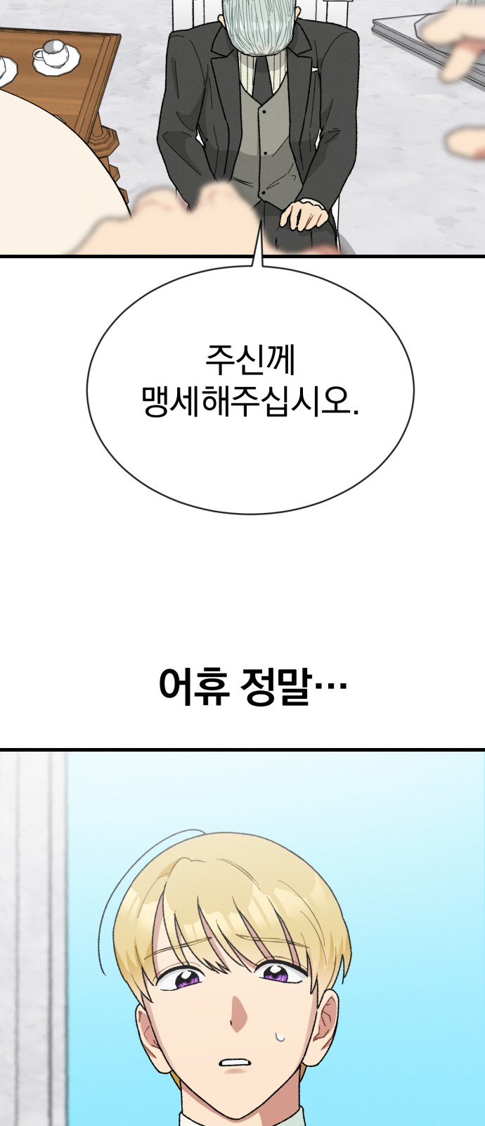 77 페이지