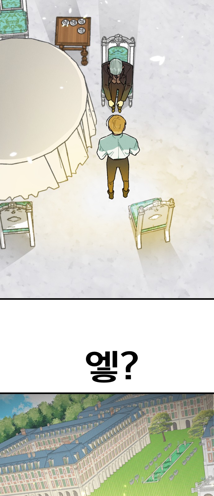 80 페이지
