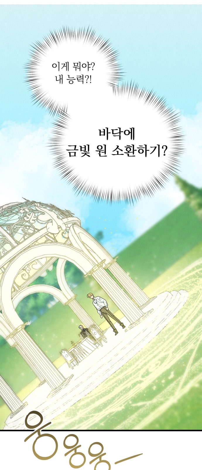 83 페이지