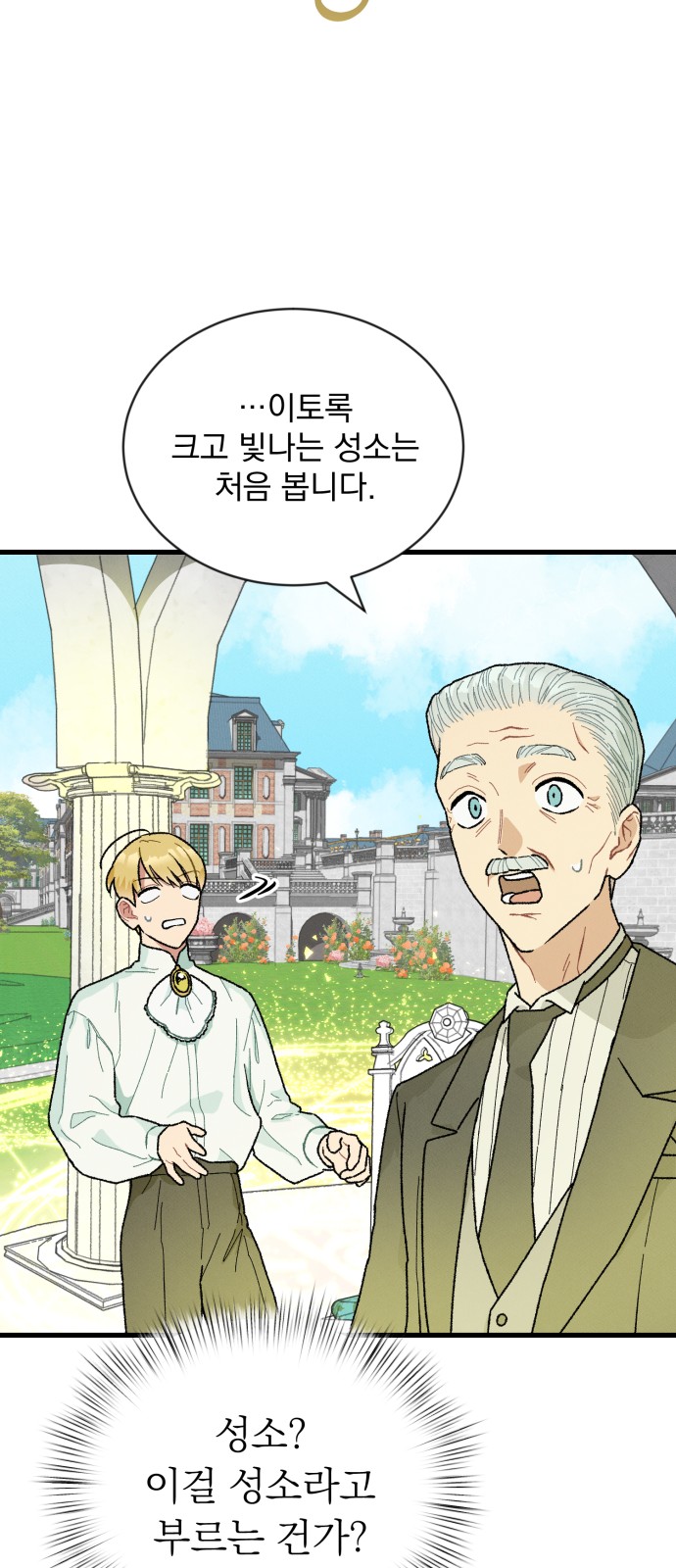84 페이지