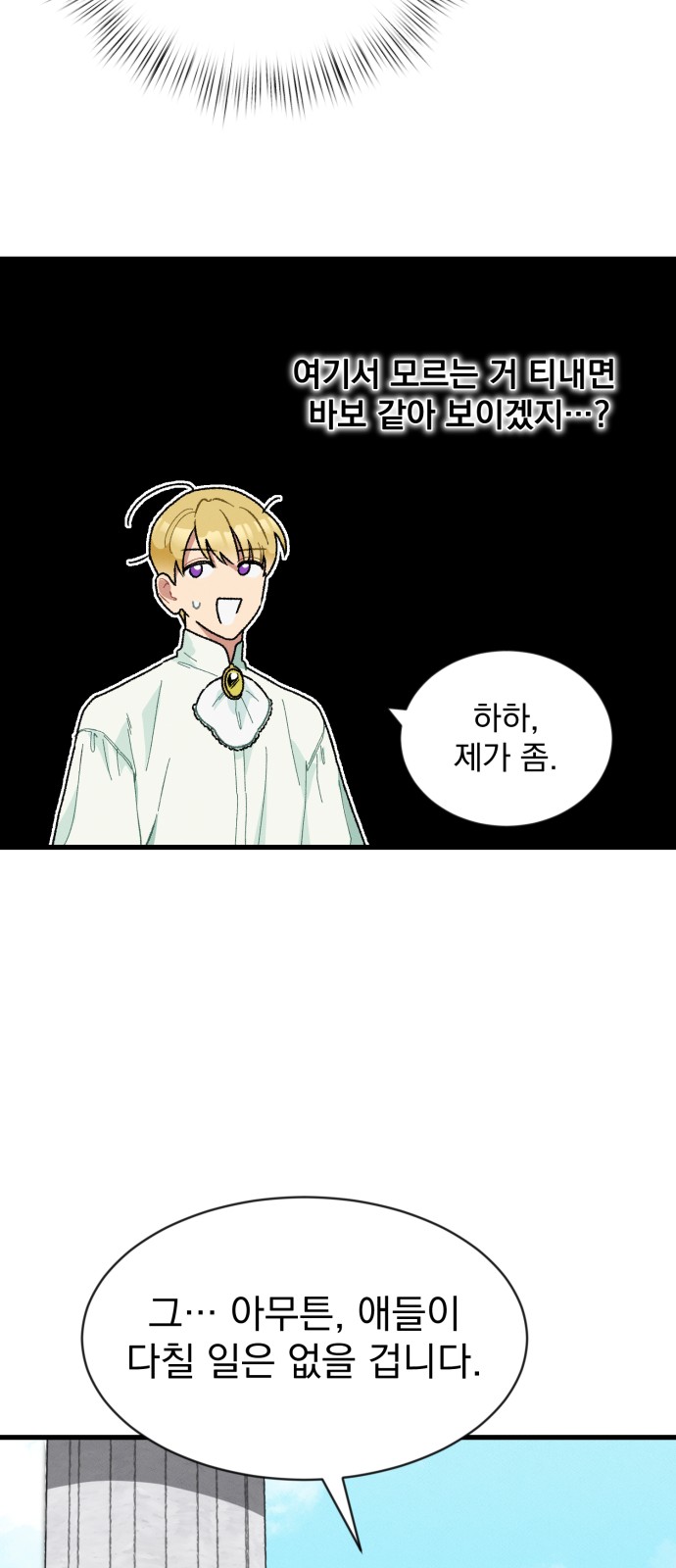 85 페이지